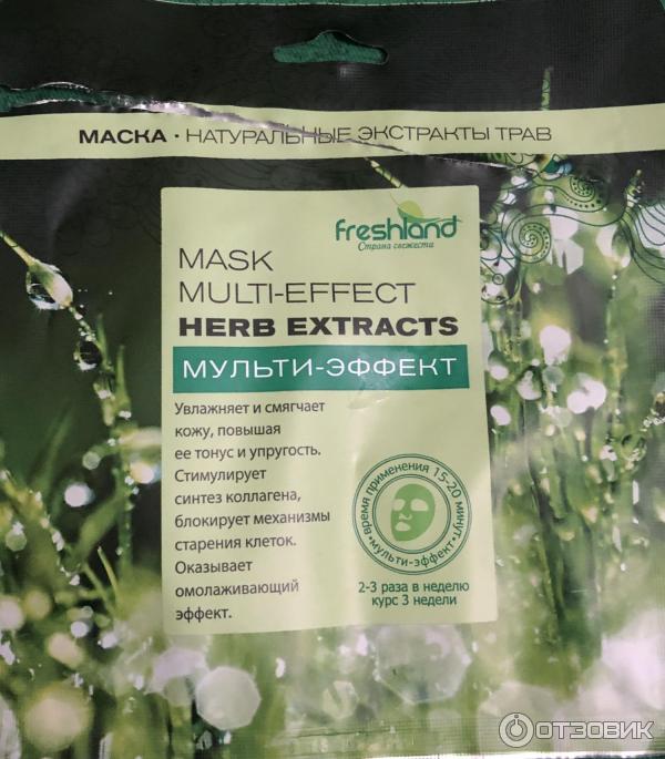 Тканевая маска для лица Freshland Herb extracts Мульти-эффект фото