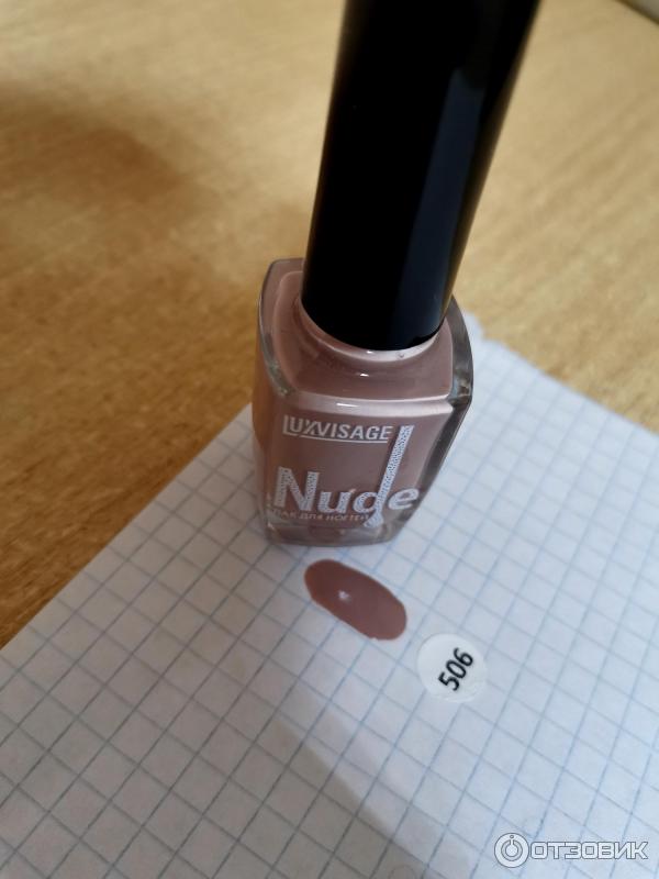 Лак для ногтей LuxVisage Nude elegant фото