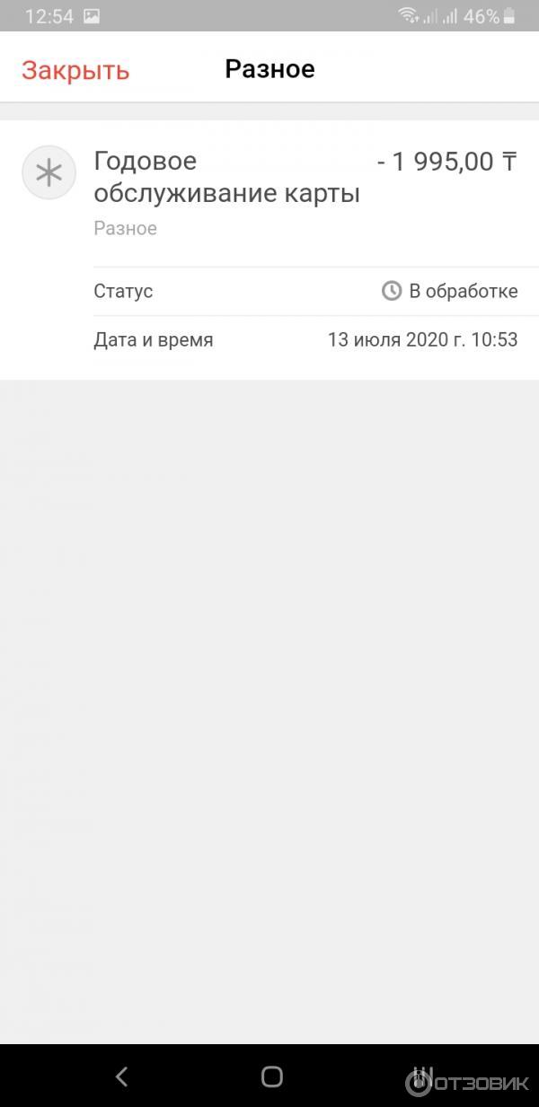 Как без карты снять каспий