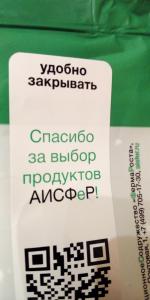 Правильный творог 9% Аисфер фото