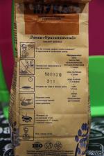 Мука пшеничная цельнозерновая "Гарнец" фото
