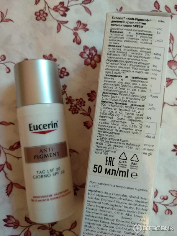 Ночной крем против пигментации eucerin anti pigment. Тональный севентин. Тональный крем севентин натурал вельвет. Seventeen тональный крем natural Velvet оттенки. Seventeen natural Velvet long lasting Matte Foundation тон 4.