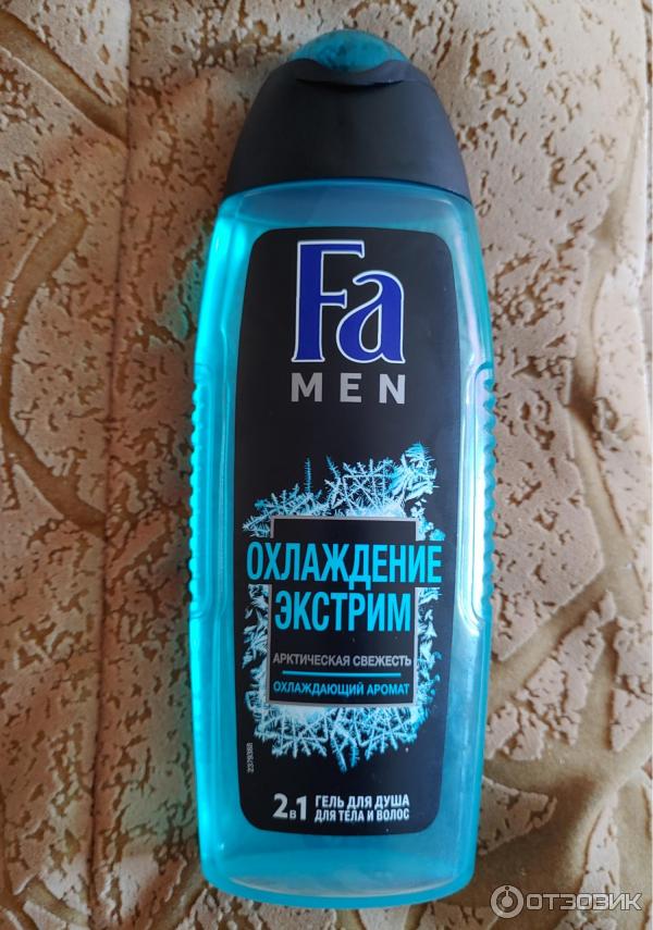 Гель для душа Fa Men Охлаждение экстрим фото