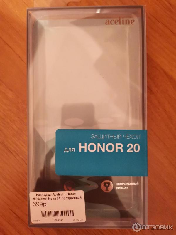 Смартфон Huawei Honor 20 фото