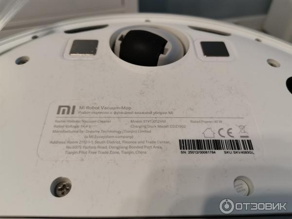 Робот-пылесос Mi Robot Vacuum Mop фото