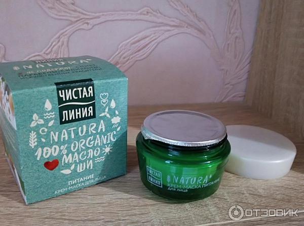 Крем-маска для лица Чистая линия Natura 100 % Organic Масло Ши фото