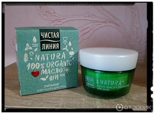 Крем-маска для лица Чистая линия Natura 100 % Organic Масло Ши фото