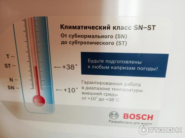 Холодильник Bosch KGV36VW13R фото