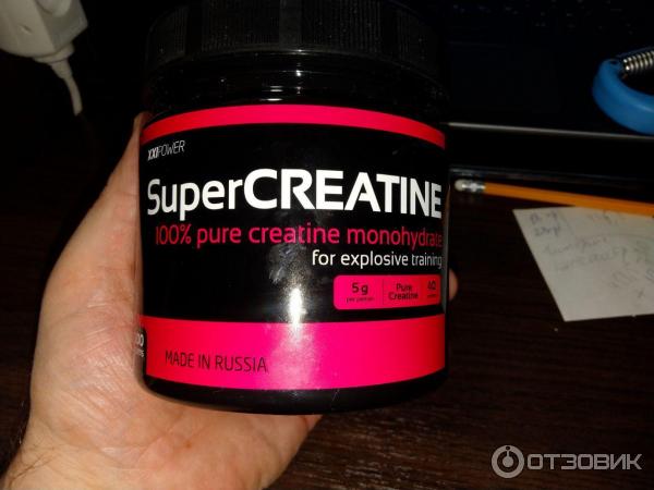 Xxi отзывы. XXI Power креатин плюс 100 г. Super Creatine XXI Power. Креатин XXL Power super Creatine. XXI Power супер креатин 200 г.