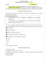 Инвестиционная компания Finiko (Россия) фото