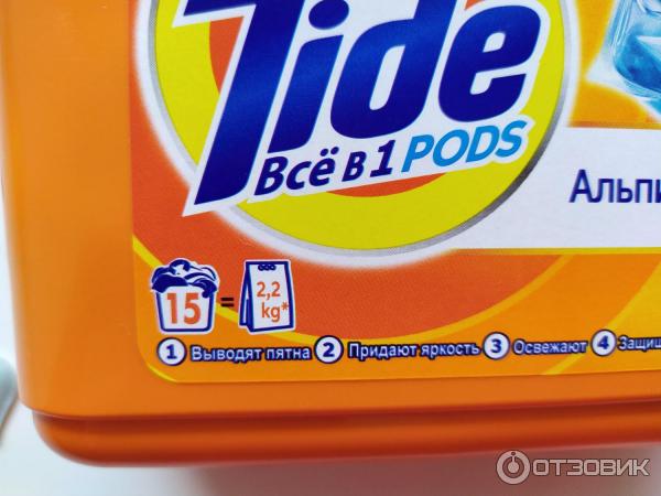 Капсулы для стирки Tide All in 1 Pods Альпийская свежесть фото