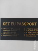 Компания International Business (Черновцы) фото