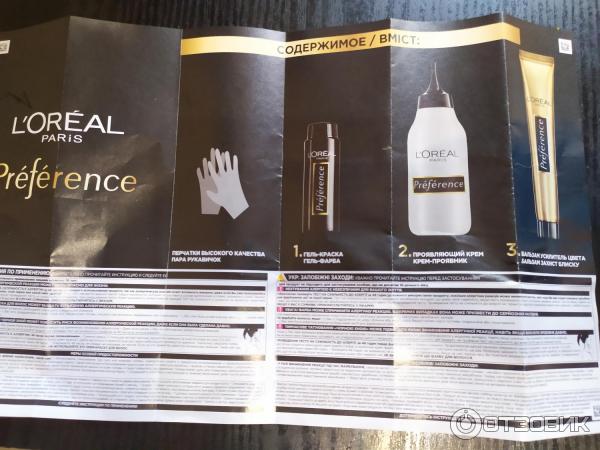 Краска для волос L'Oreal Recital Preference фото