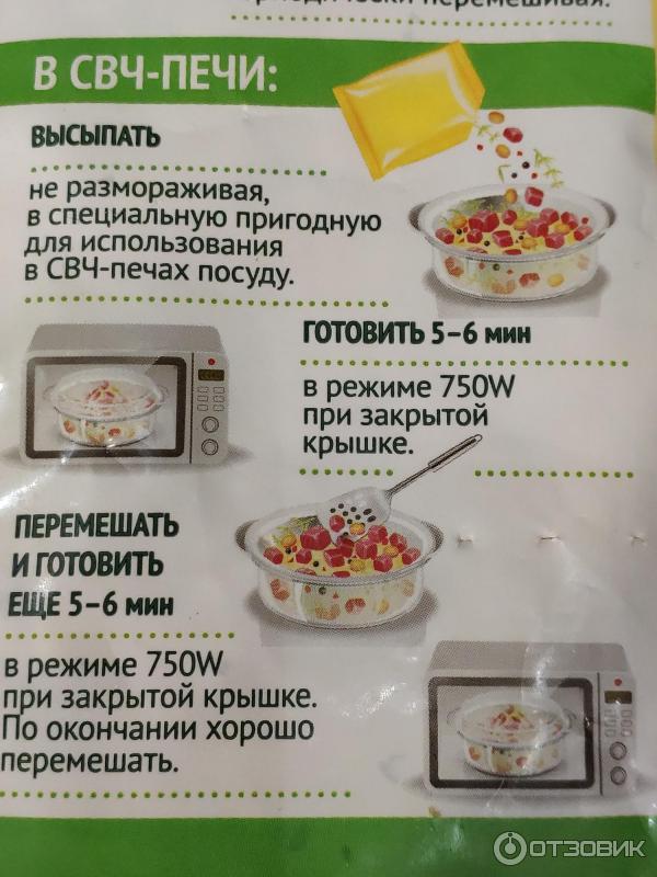 Ризотто с морепродуктами