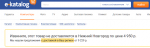 E-katalog.ru - интернет-каталог товаров фото