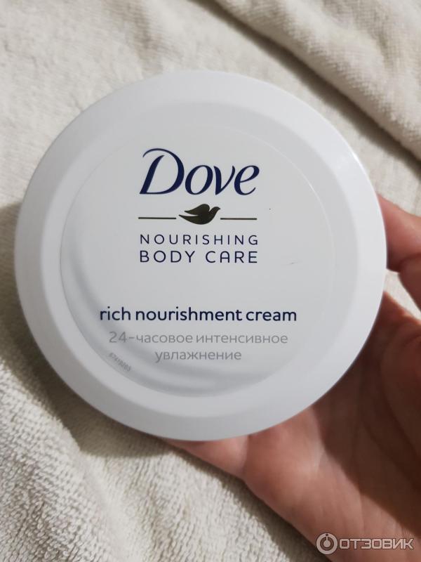 Крем Dove Nourishing Body Care 24-часовое интенсивное увлажнение фото