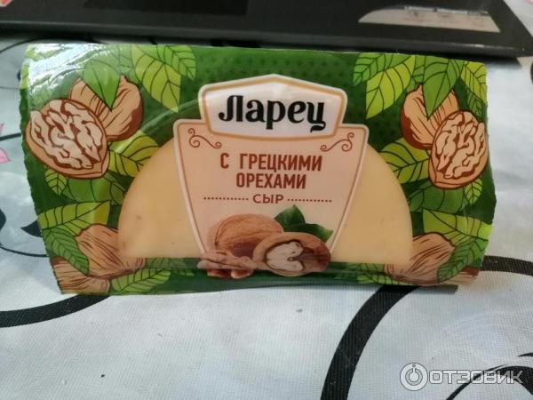 Сыр Бобровский сыродельный завод Ларец с грецкими орехами фото