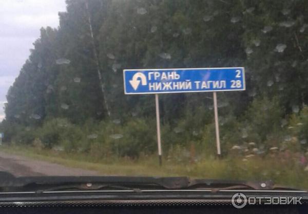 Купить Дом В Деревне Грань Нижний Тагил