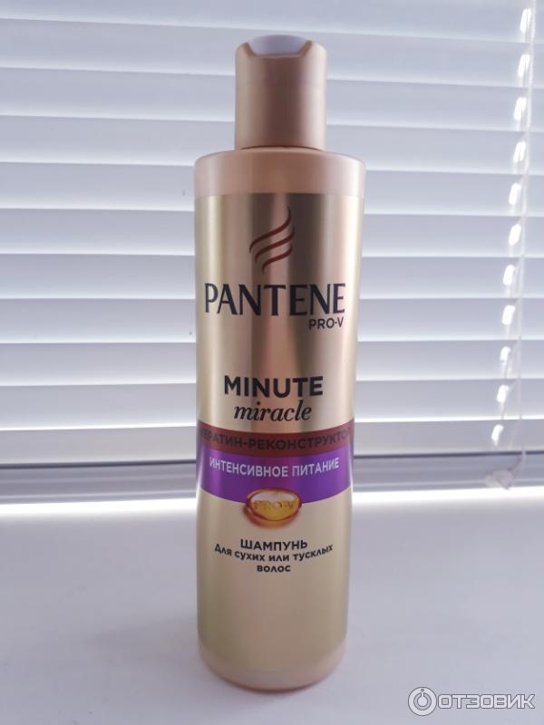 Шампунь Pantene pro-v интенсивное питание для сухих или тусклых волос фото