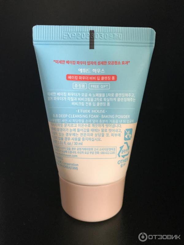 Очищающая пенка Etude House Baking Powder Pore&BB Deep Cleansing Foam фото