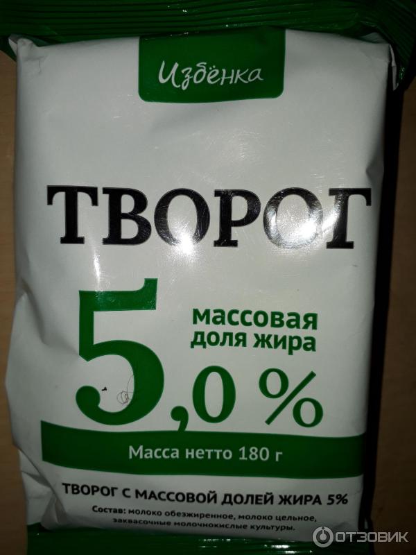 Творог Избенка 5% фото