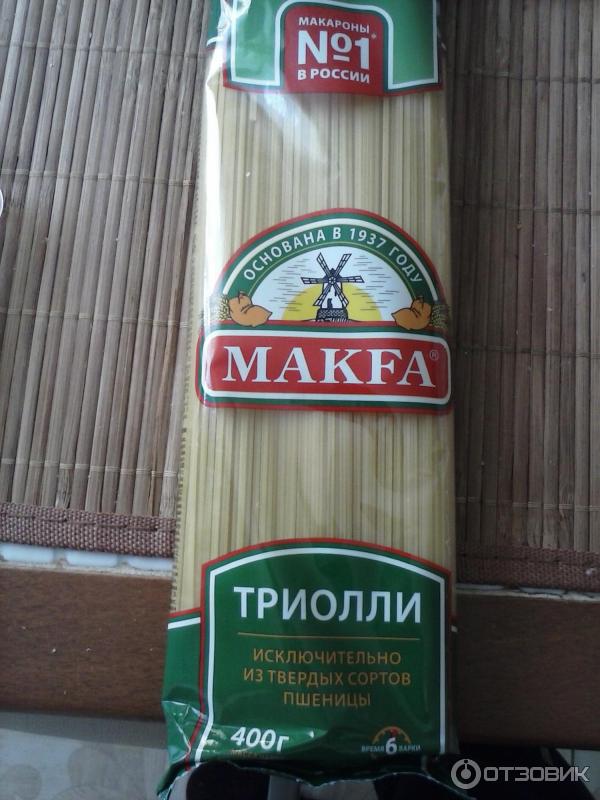 Макароны Макфа Триолли фото