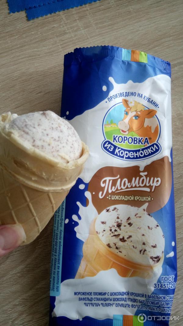 Мороженое Коровка из Кореновки Пломбир с шоколадной крошкой из свежайших сливок фото