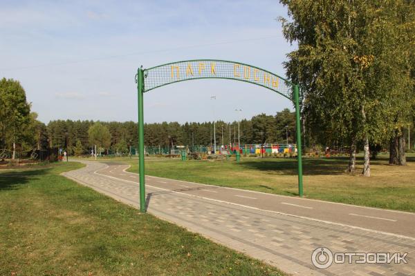 Сосновые парки в москве