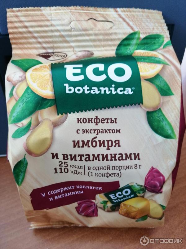 Конфеты Рот Фронт Eco Botanica фото