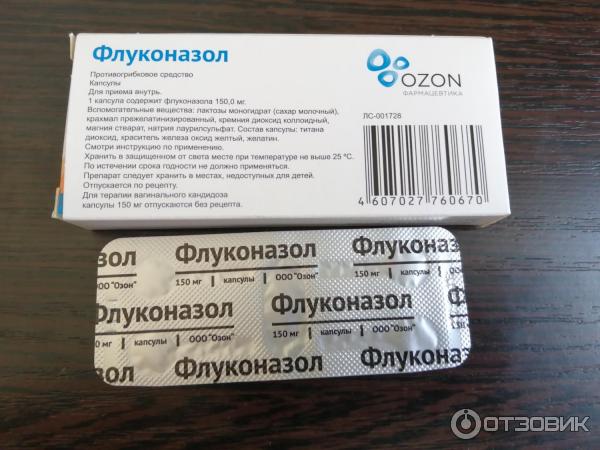 Дозировка флуконазола при грибке. Противогрибковые таблетки недорогие. Противогрибковые таблетки недорогие но эффективные для приема. Противогрибковые таблетки флуконазол. Противогрибковые препараты в таблетках недорогие но эффективные.