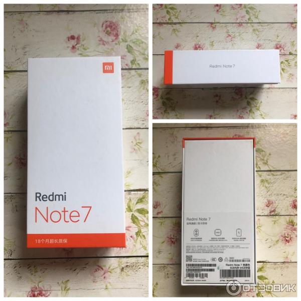 Смартфон Xiaomi Redmi Note 7 фото