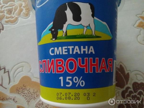 Сметана Экомилк сливочная 15% фото