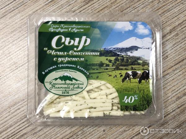 Отзыв о Сыр "Сыры Красногвардейские" Балыковый Прекрасная закуска к пиву. Копчён