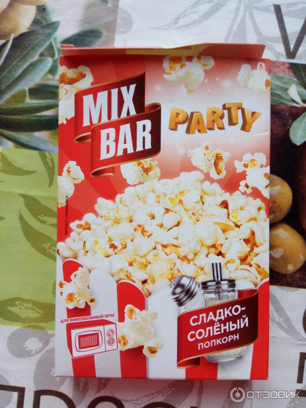 Mix popcorn. Попкорн MIXBAR. Попкорн MIXBAR карамель. Попкорн в магазине. Mix Bar попкорн.