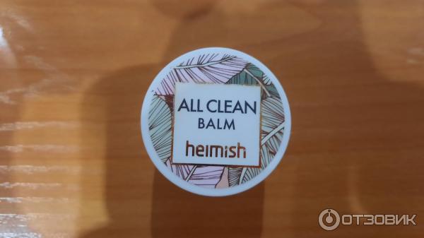 Очищающий бальзам для лица Heimish All Clean Balm фото