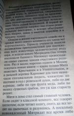 Язык в зеркале художественного текста. Метаязыковая рефлексия в произведениях русской прозы