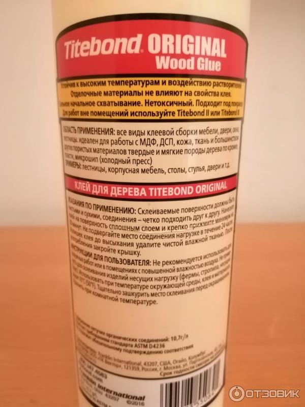 Клей для дерева Titebond Original Wood Glue фото