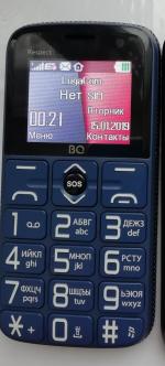Мобильный телефон BQ 1851 RESPECT фото