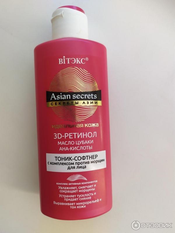 Тоник-софтнер для лица Bielita Asian secrets фото