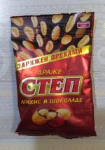 Драже Славянка "Степ" фото
