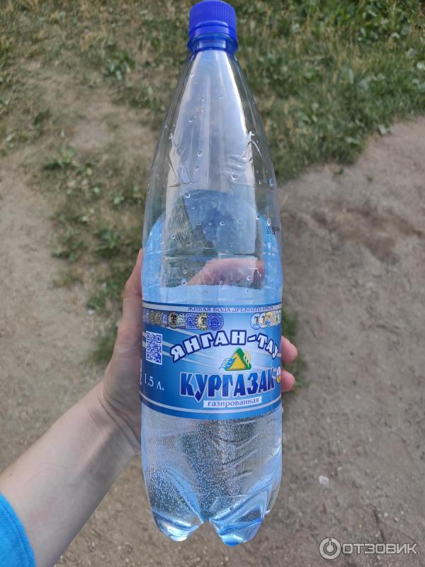 Кургазак минеральная вода Янгантау