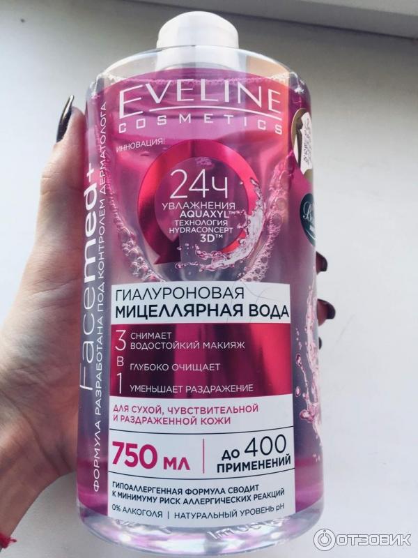 Гиалуроновая мицеллярная вода 3 в 1 Eveline Cosmetics Facemed+ фото