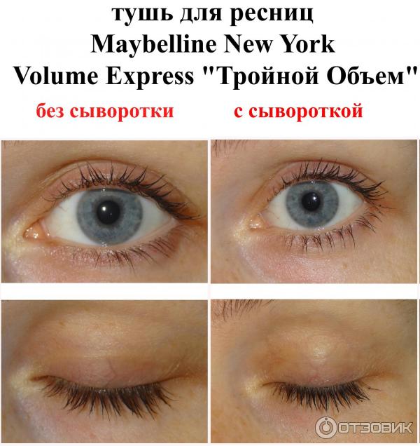 Сыворотка-активатор роста ресниц Maybelline New York Lash Sensational фото