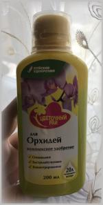 Комплексное удобрение для орхидей Буйский химический завод "Цветочный рай" фото