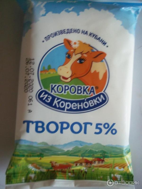 Творог Коровка из Кореновки фото