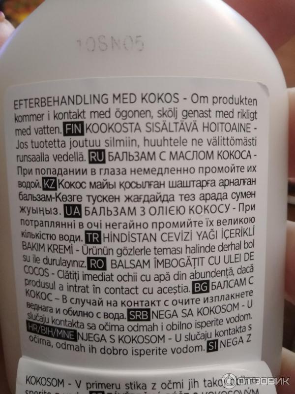 Краска для волос L'Oreal Casting creme gloss 3102 холодный темно-каштановый фото