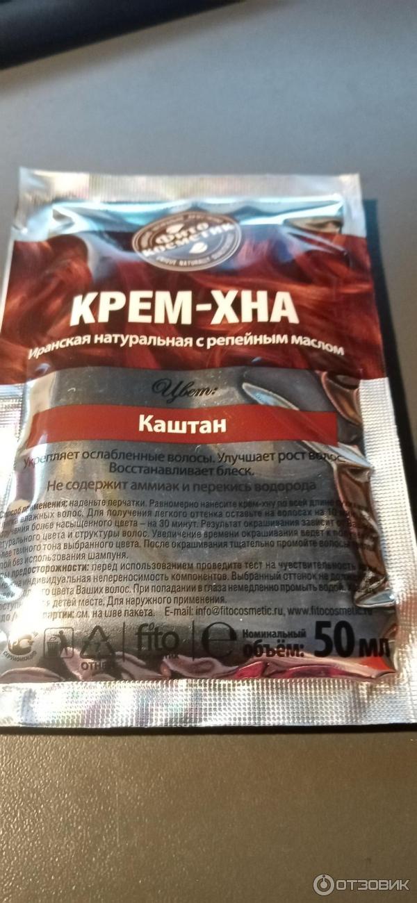 краска хна