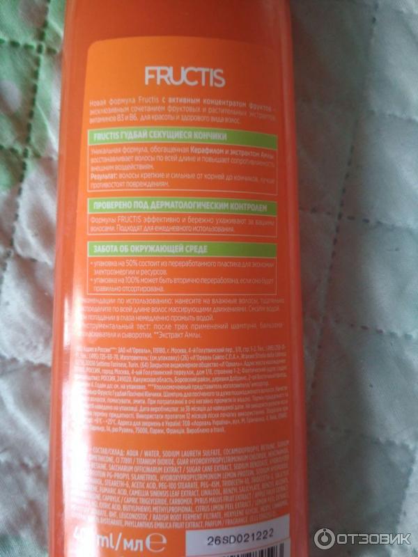 Укрепляющий шампунь Garnier Fructis Гудбай секущиеся кончики фото