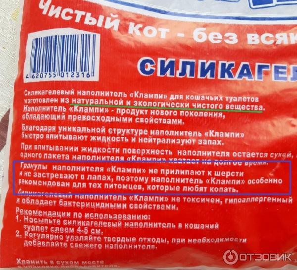 Некоторая информация о наполнителе