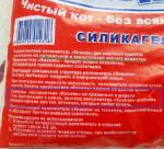 Наполнитель для кошачьего туалета "Клампи" фото